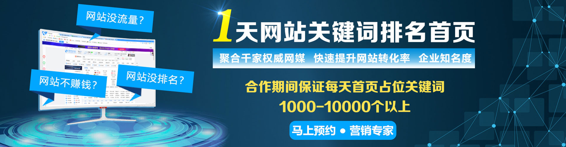 碌曲如何百度推广