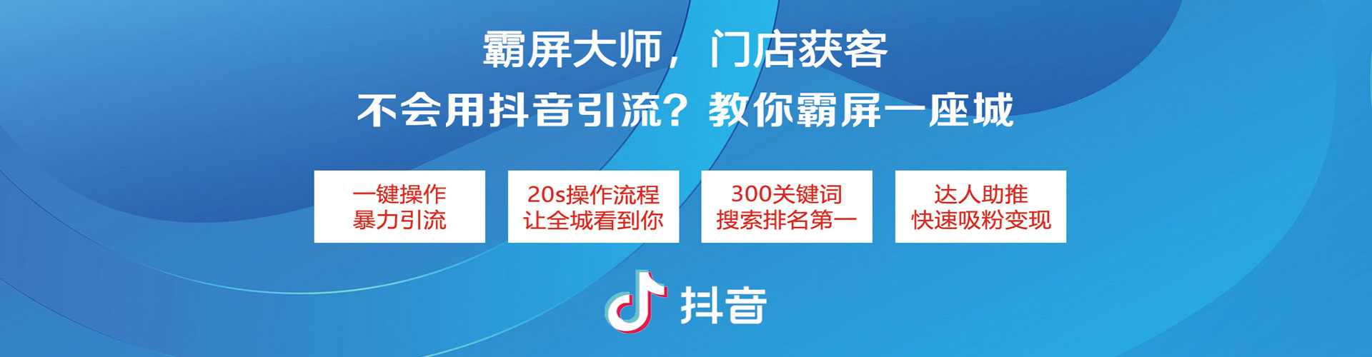 碌曲百度推广竞价