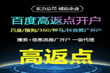 信息流内容运营案例