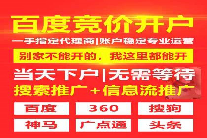 信息流竞价优化技巧：实战案例分析