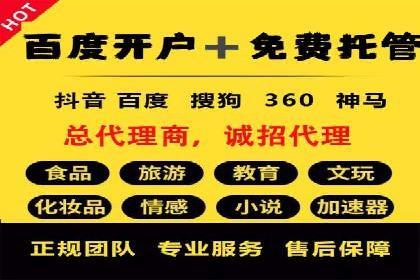 百度运营推广实战技巧，这些成功案例值得借鉴