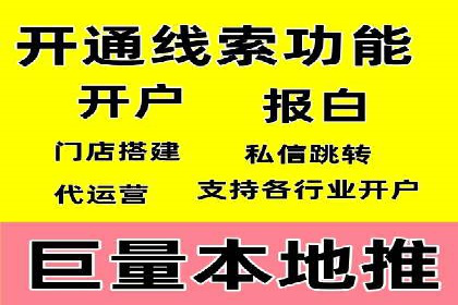 解析托管竞价sem的成功要素：一则科技公司的故事