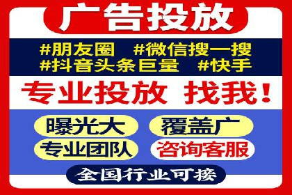 网络推广开户实操指南：借鉴经典案例